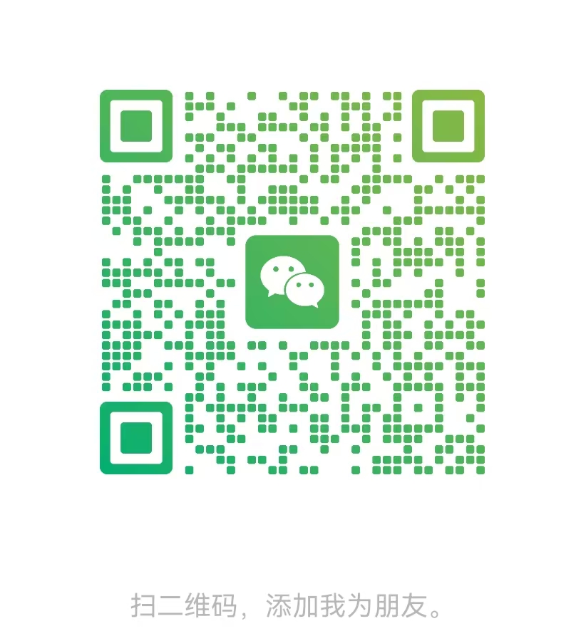 微信二维码